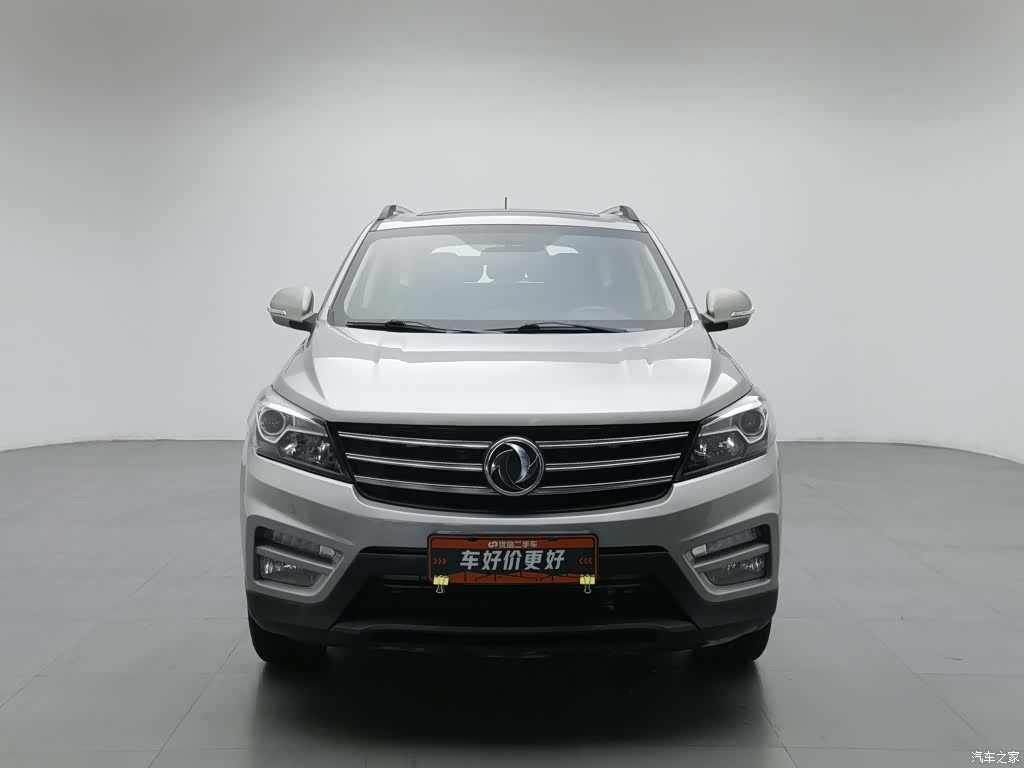 DongFeng S560, 2020 3