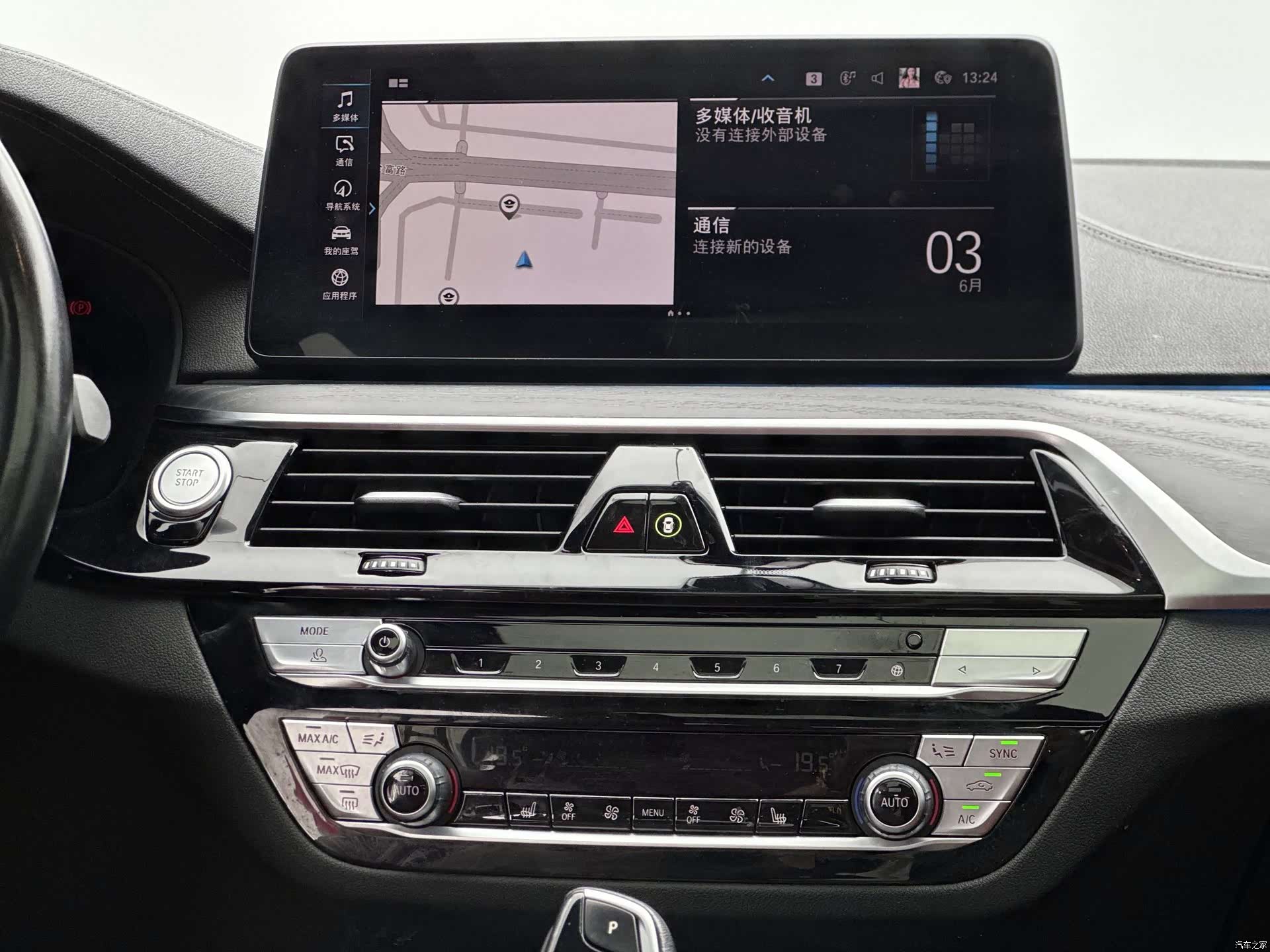 BMW 5 Series, 2021 4