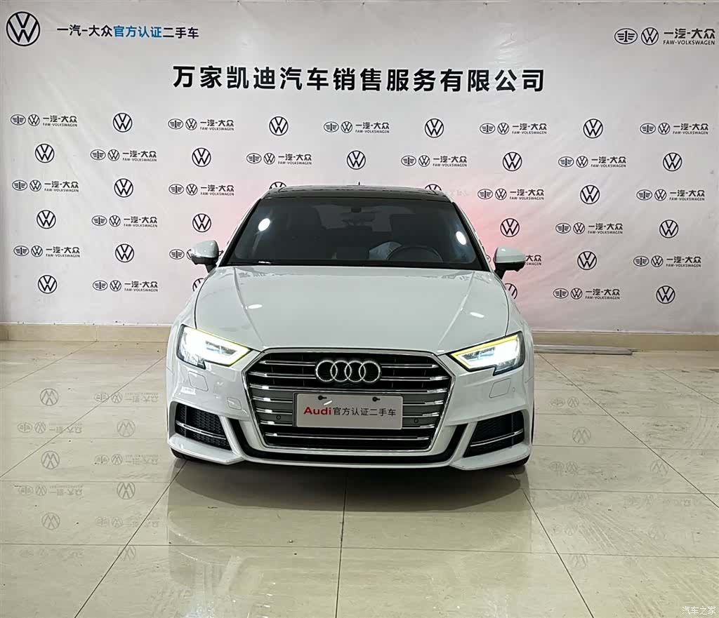 Audi A3, 2020 2