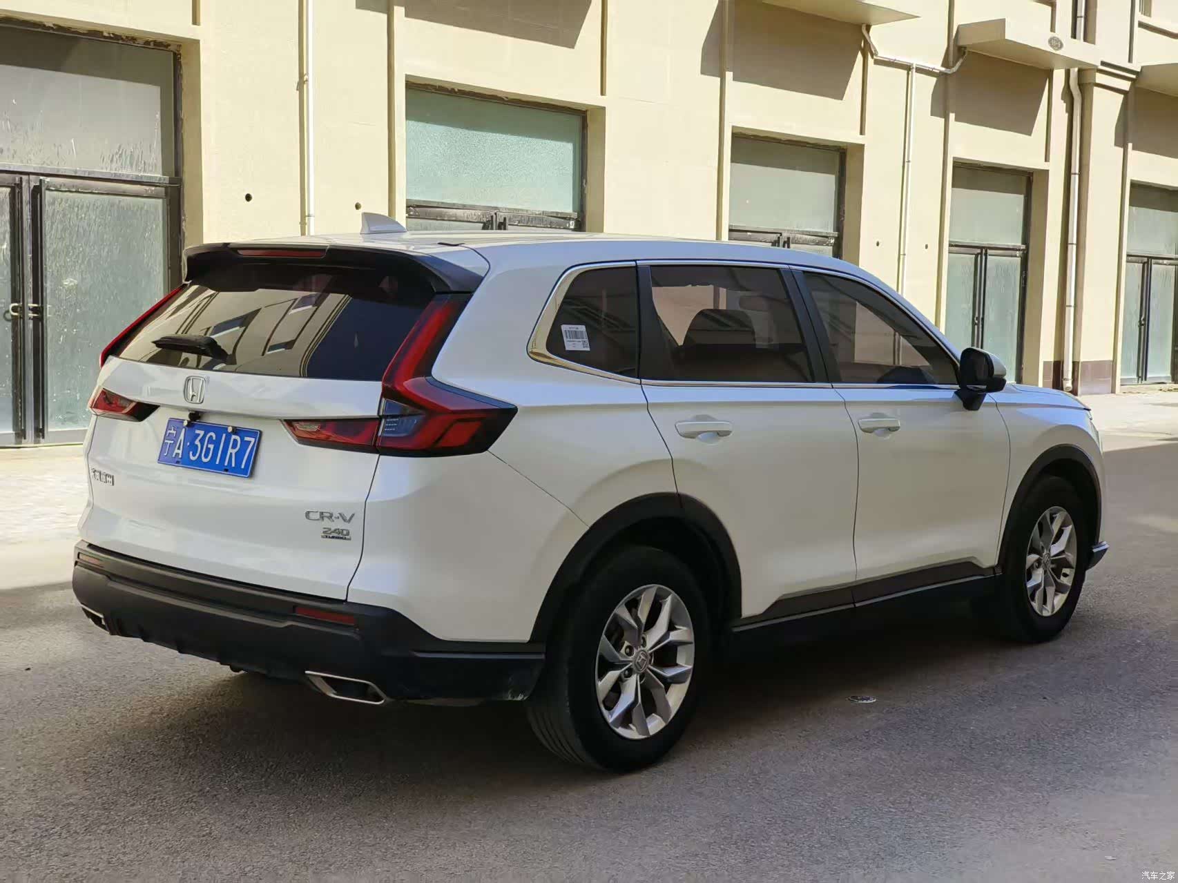Honda CR-V, 2023 7