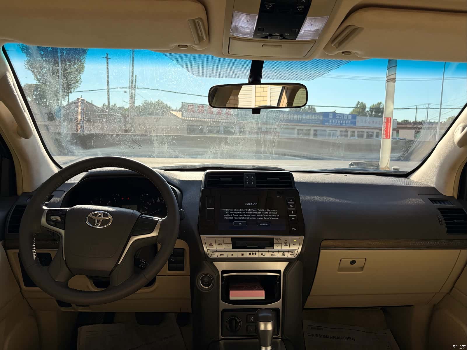 Toyota Prado, 2024 6