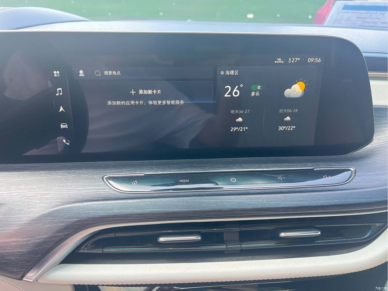 Buick GL8, 2021 7