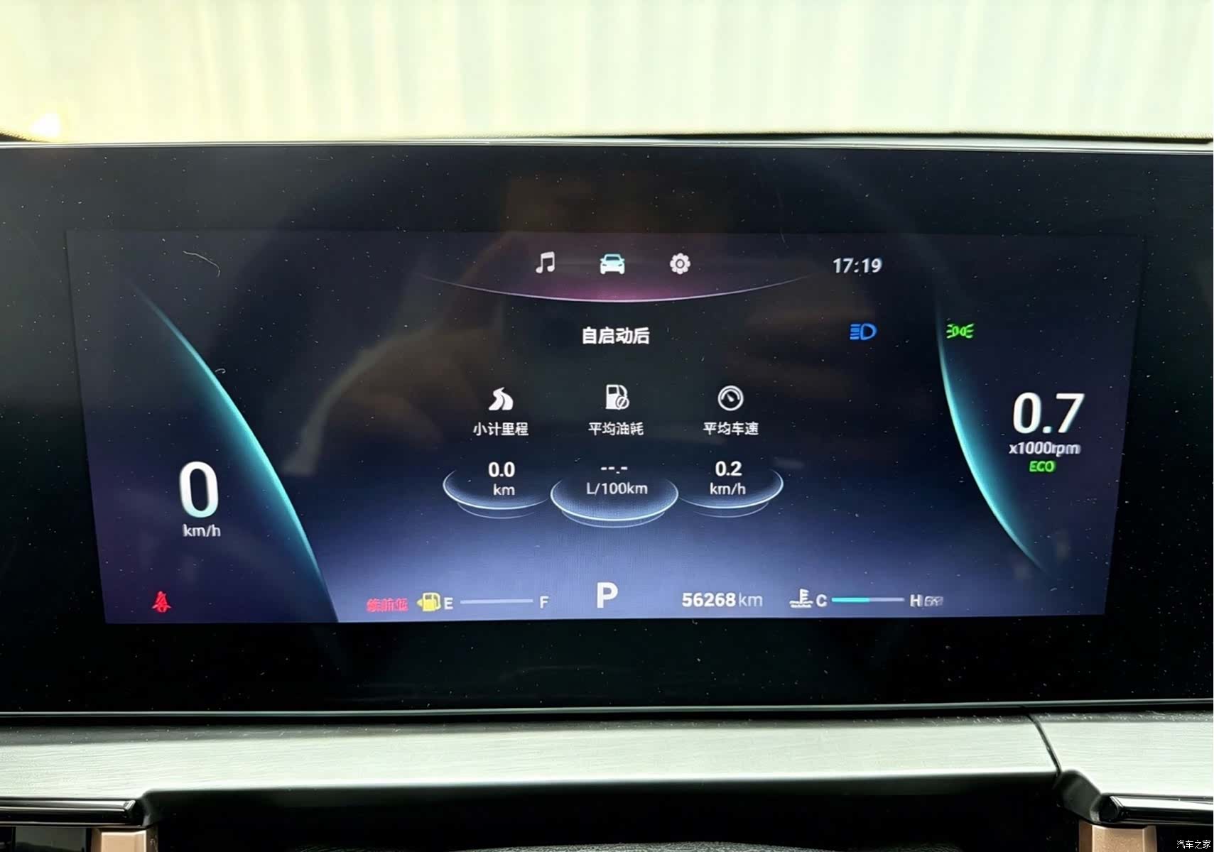 Chery Omoda 5, 2022 8