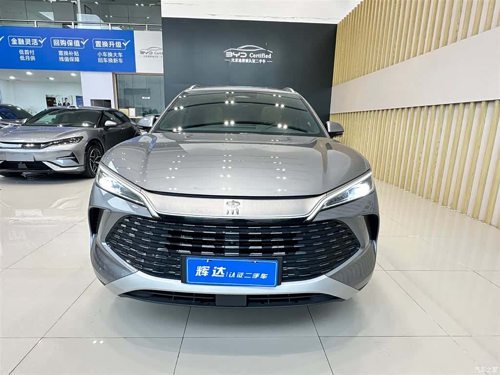 BYD Song, 2024 2