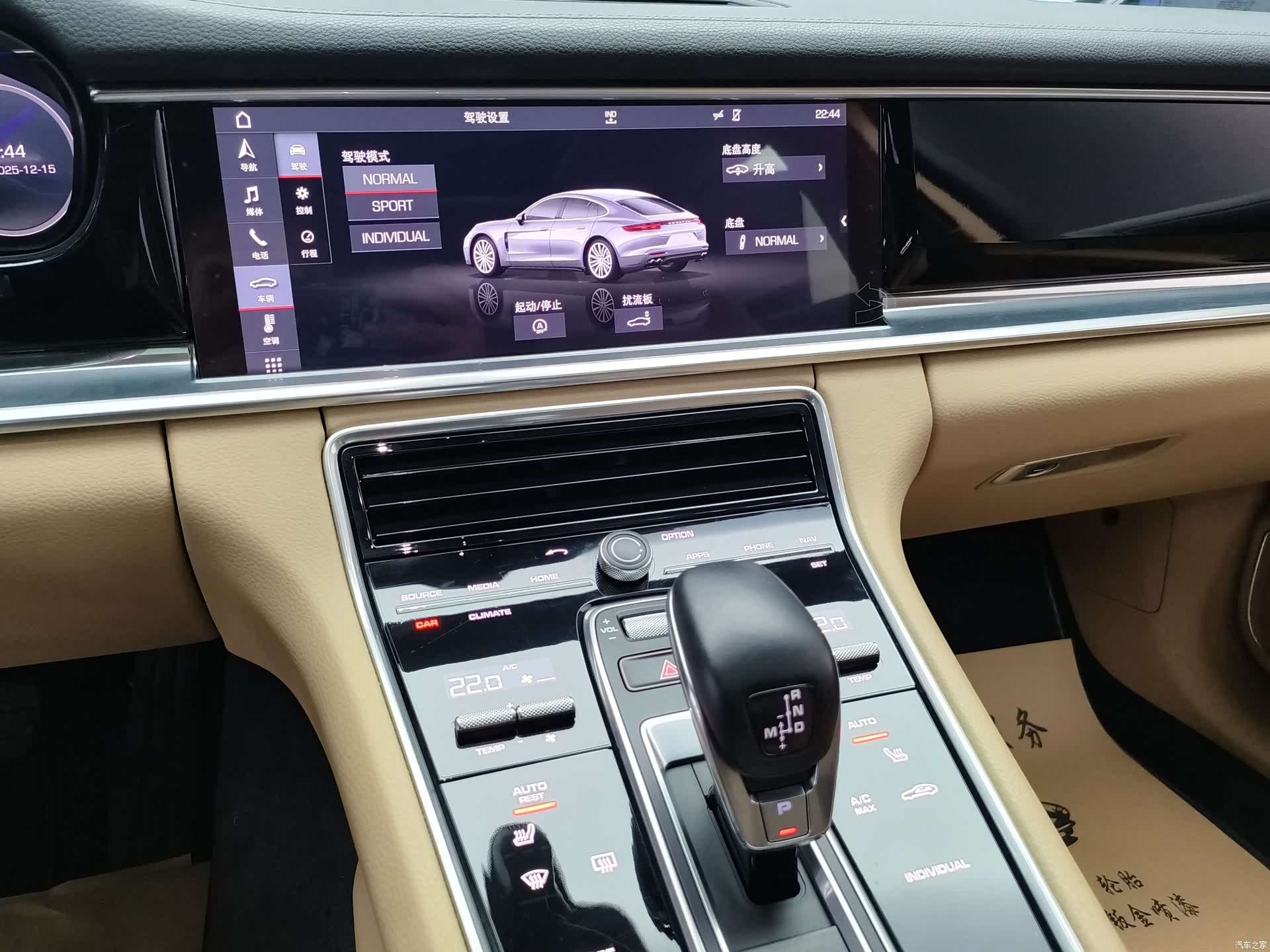 Porsche Panamera, 2019 6