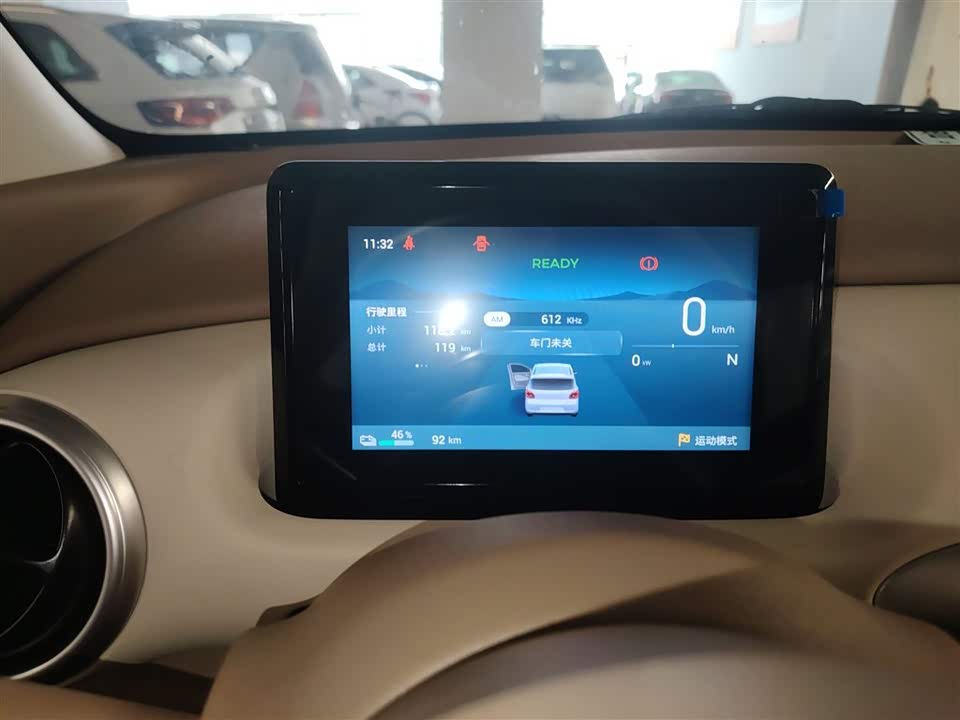 Wuling Hongguang MINIEV