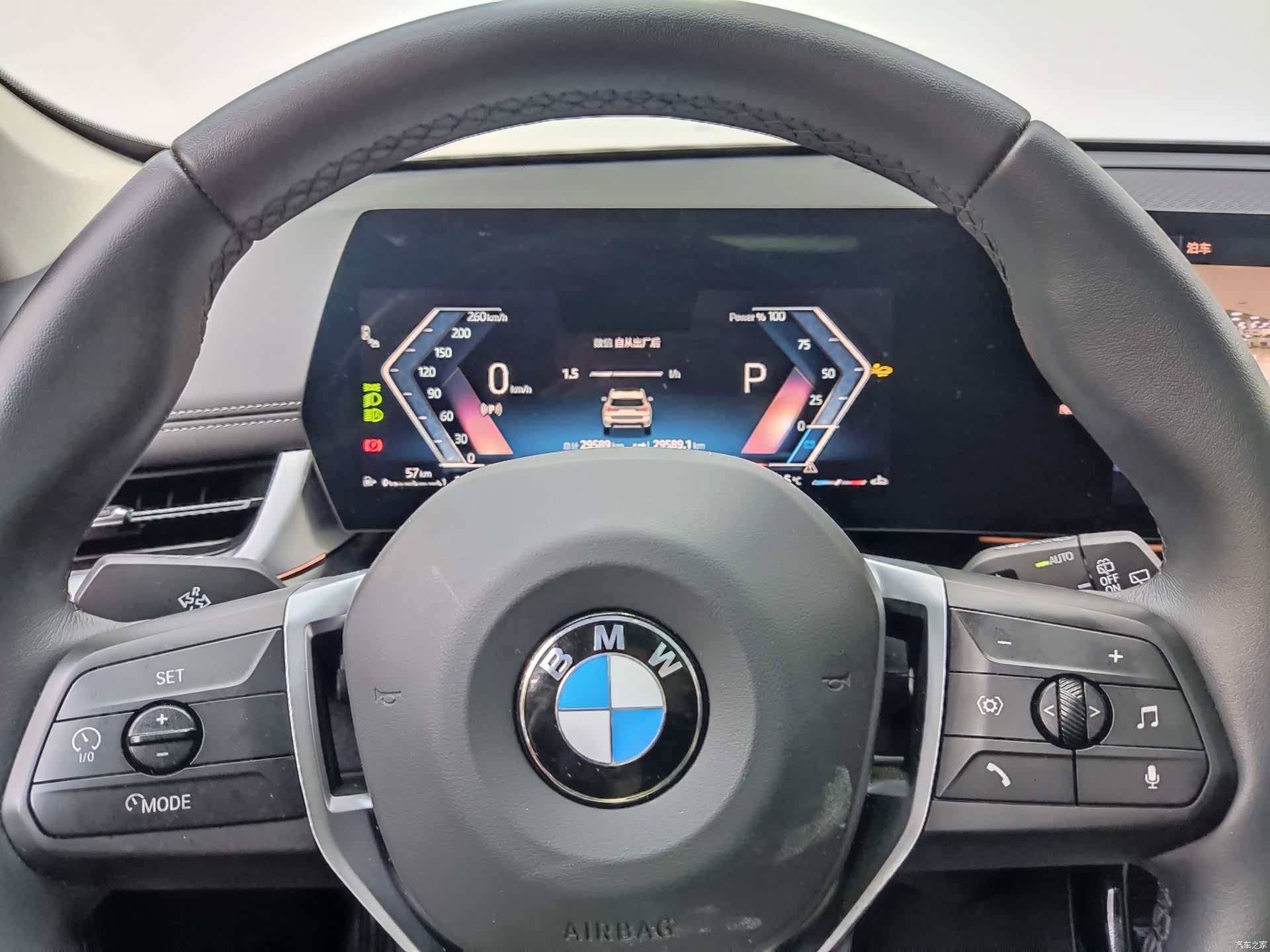 BMW X1, 2023 21