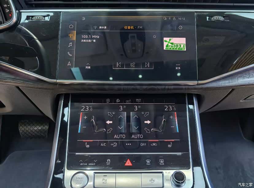 Audi Q7, 2020 10