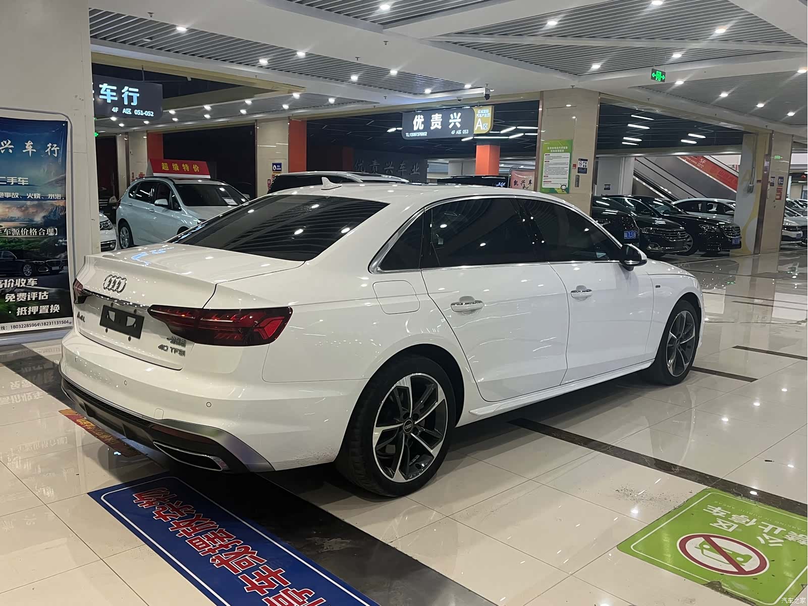 Audi A4L, 2023 8