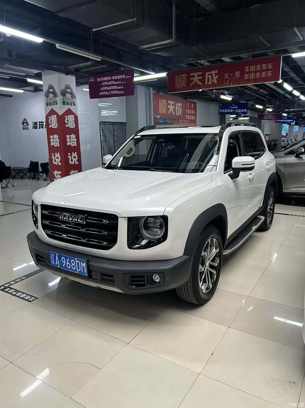 Haval Big Dog