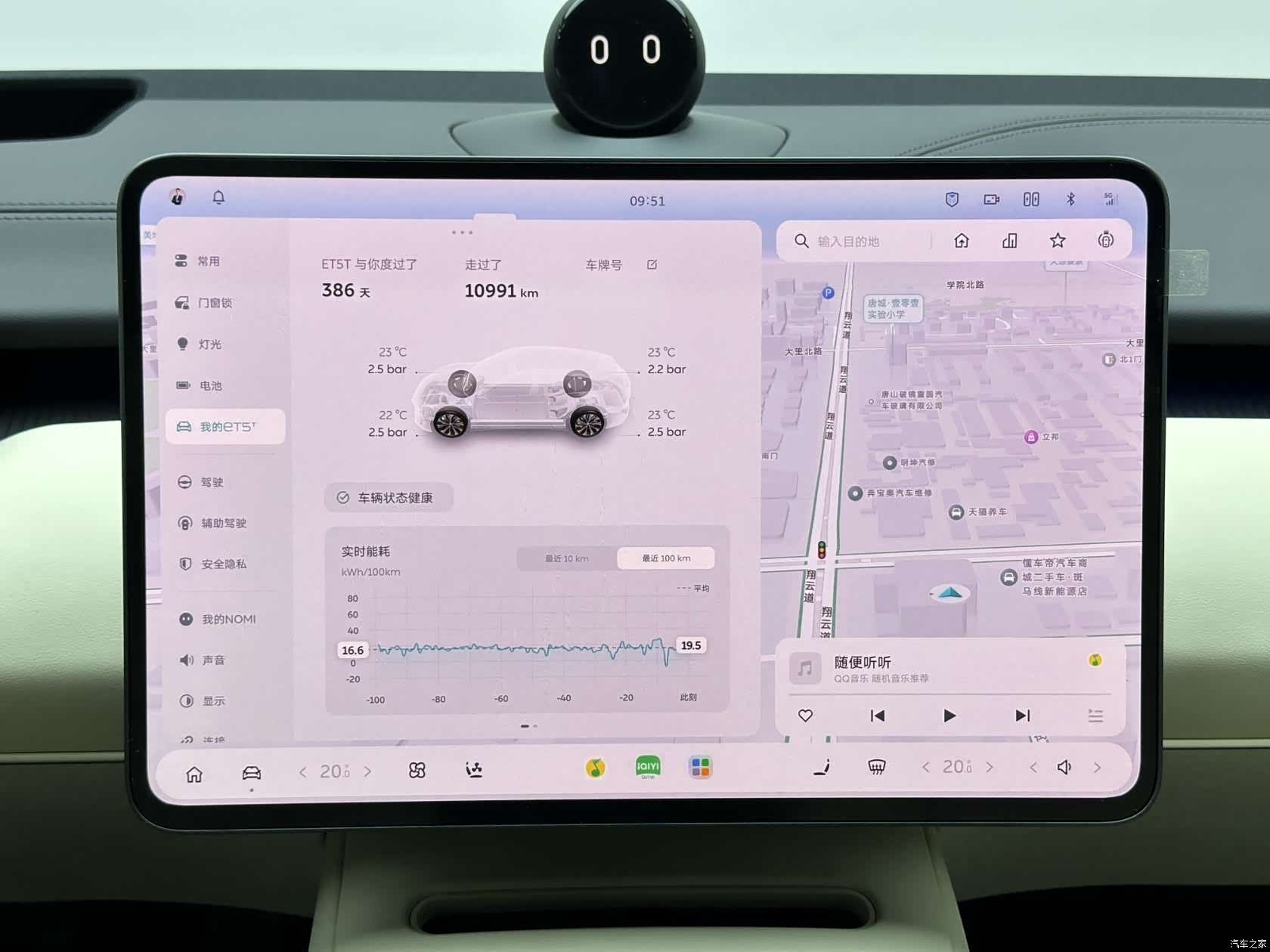 NIO ET5, 2025 20