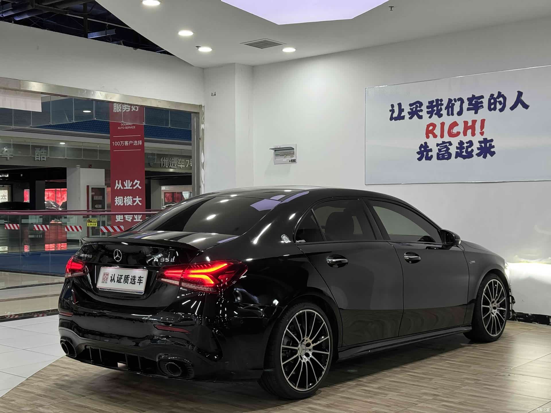 Mercedes-Benz A-Class, 2023 14