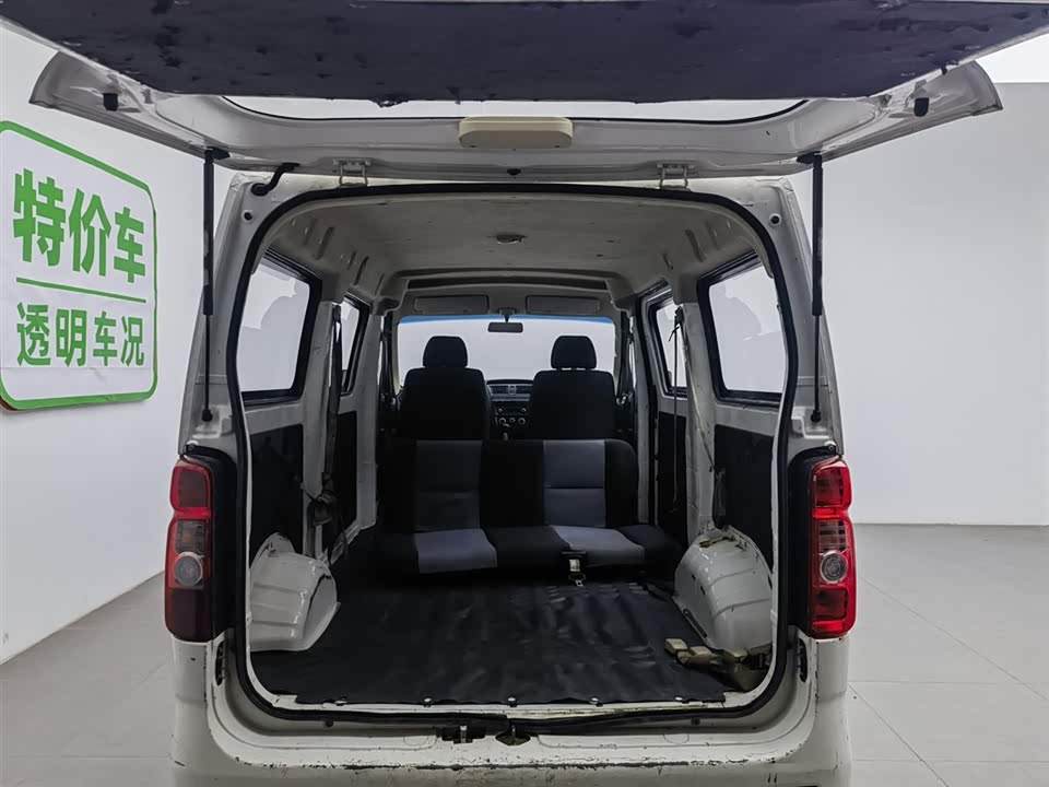 Changan Kaicheng Changan Ruixing M60