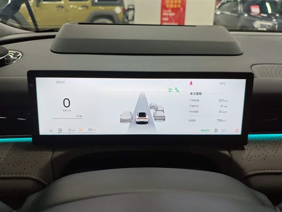 Geely Galaxy Galaxy Sparkle 8