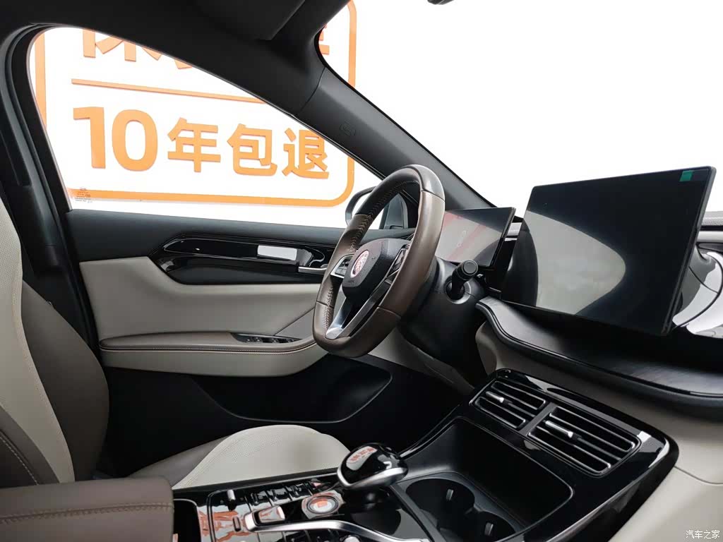 BYD Qin, 2023 22