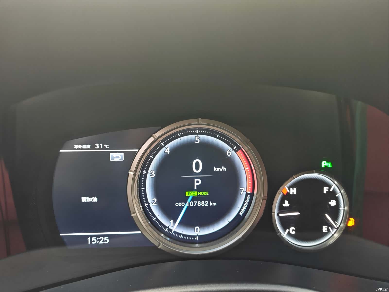 Lexus GS, 2017 20