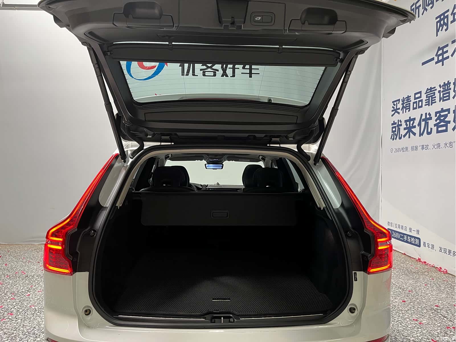 Volvo XC60, 2023 14