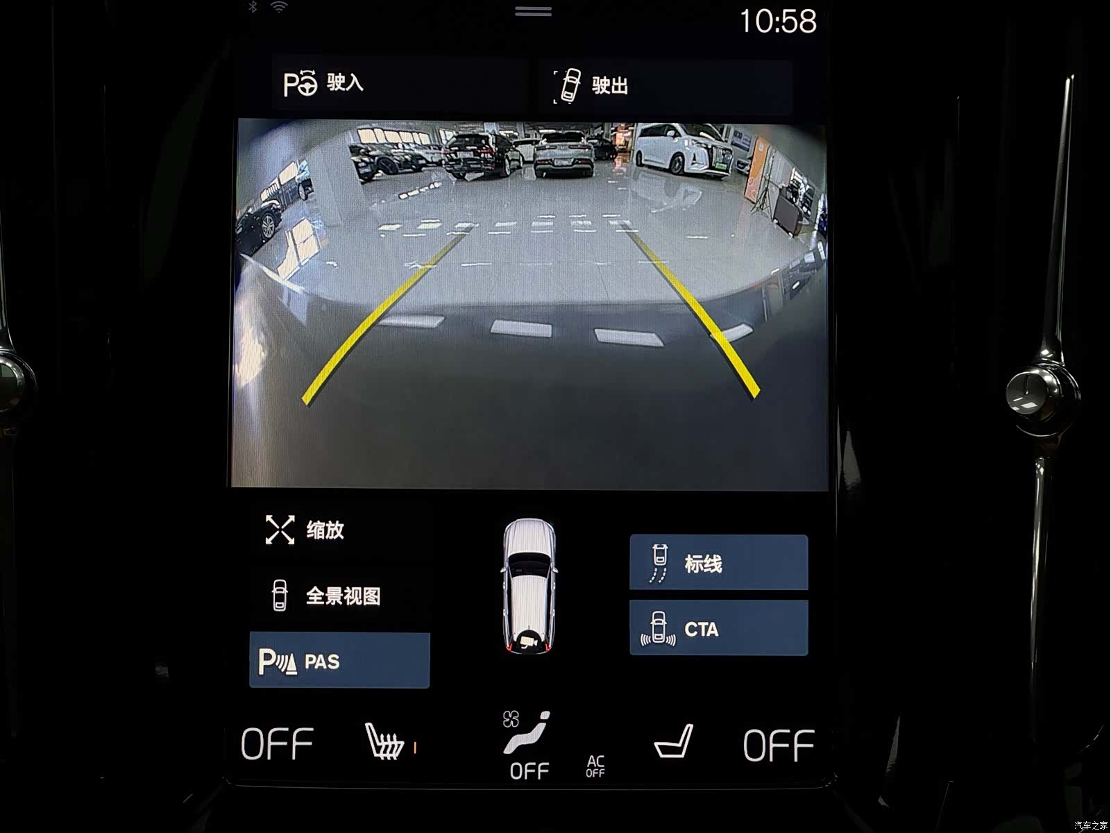 Volvo V90, 2018 21