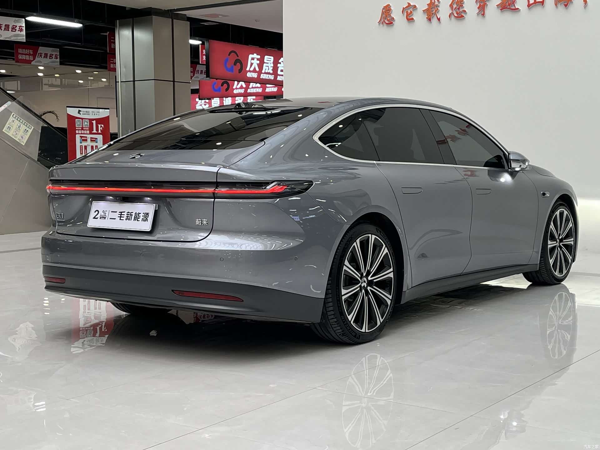 NIO ET7, 2024 9