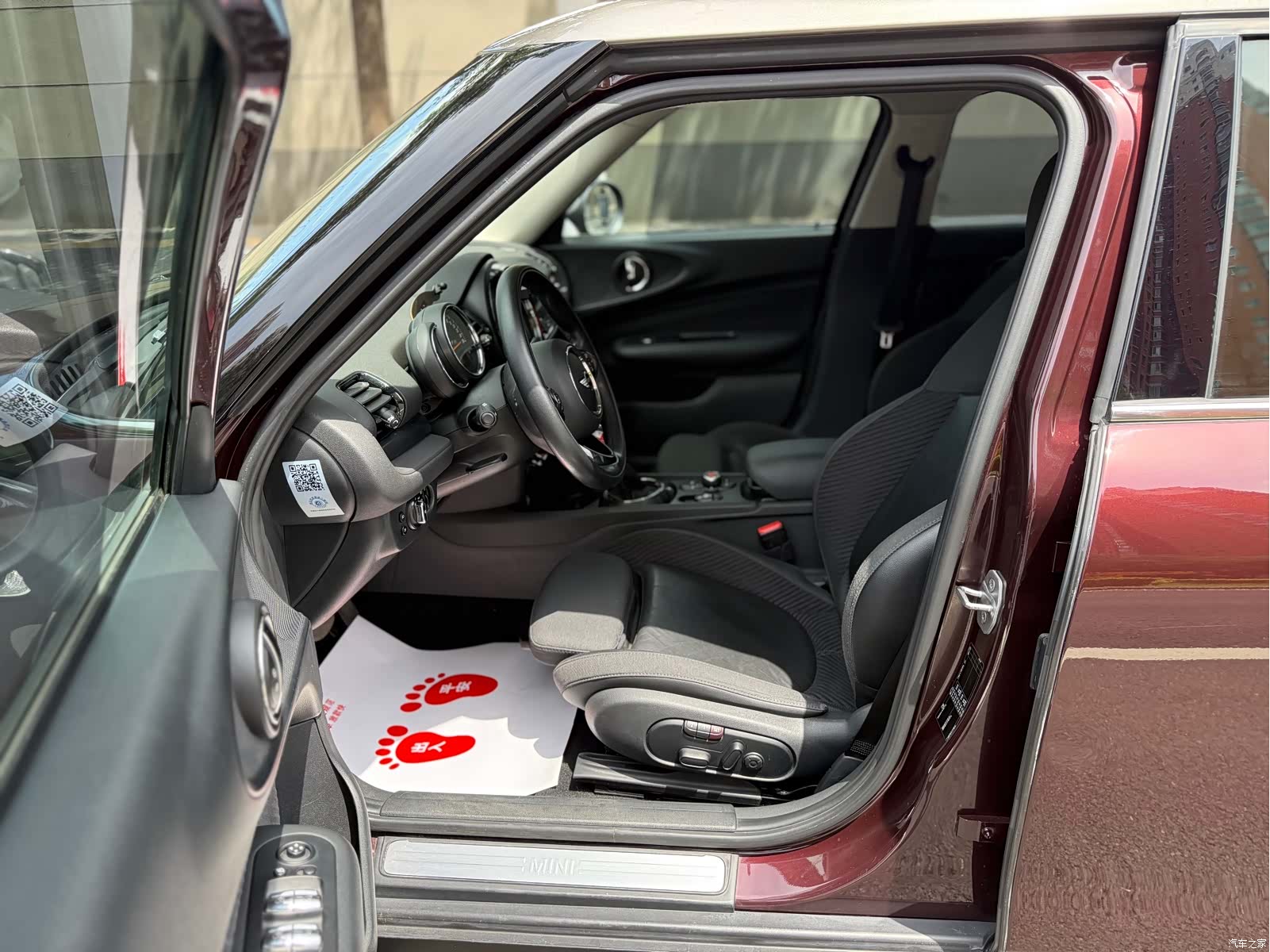 Mini Clubman, 2017 8