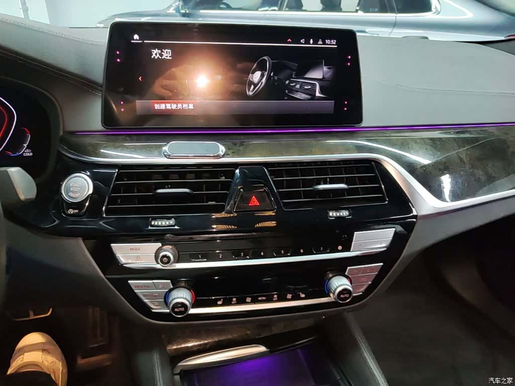 BMW 5 Series, 2019 13