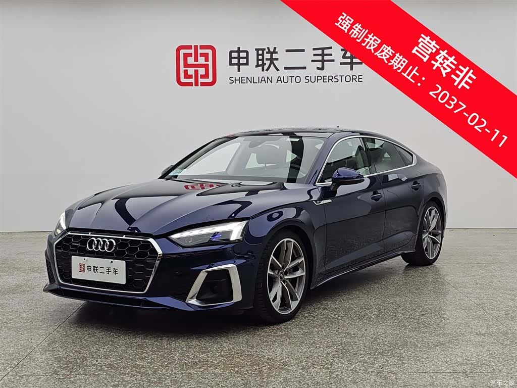 Audi A5, 2022 1