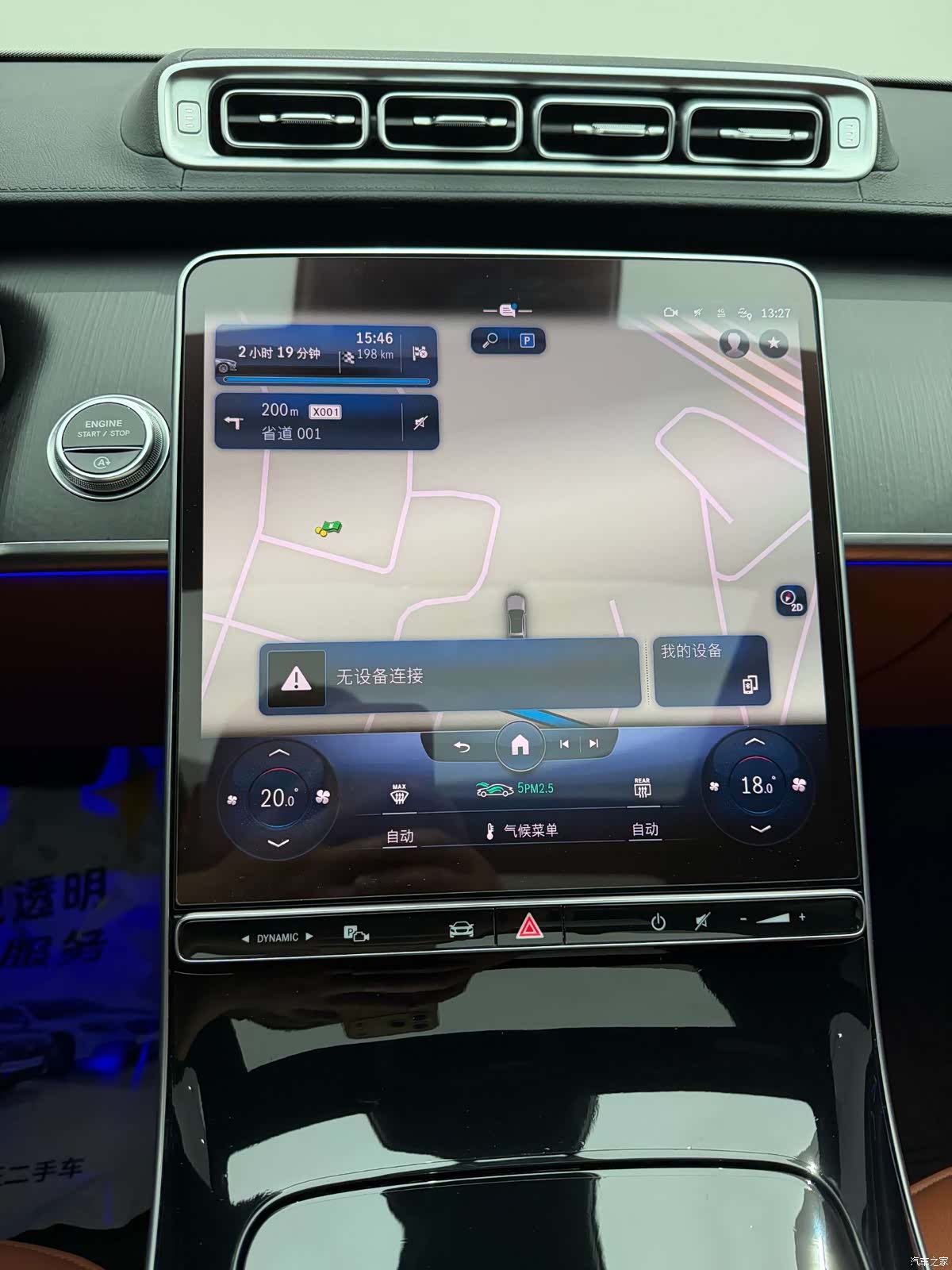 Mercedes-Benz S-Class, 2022 23