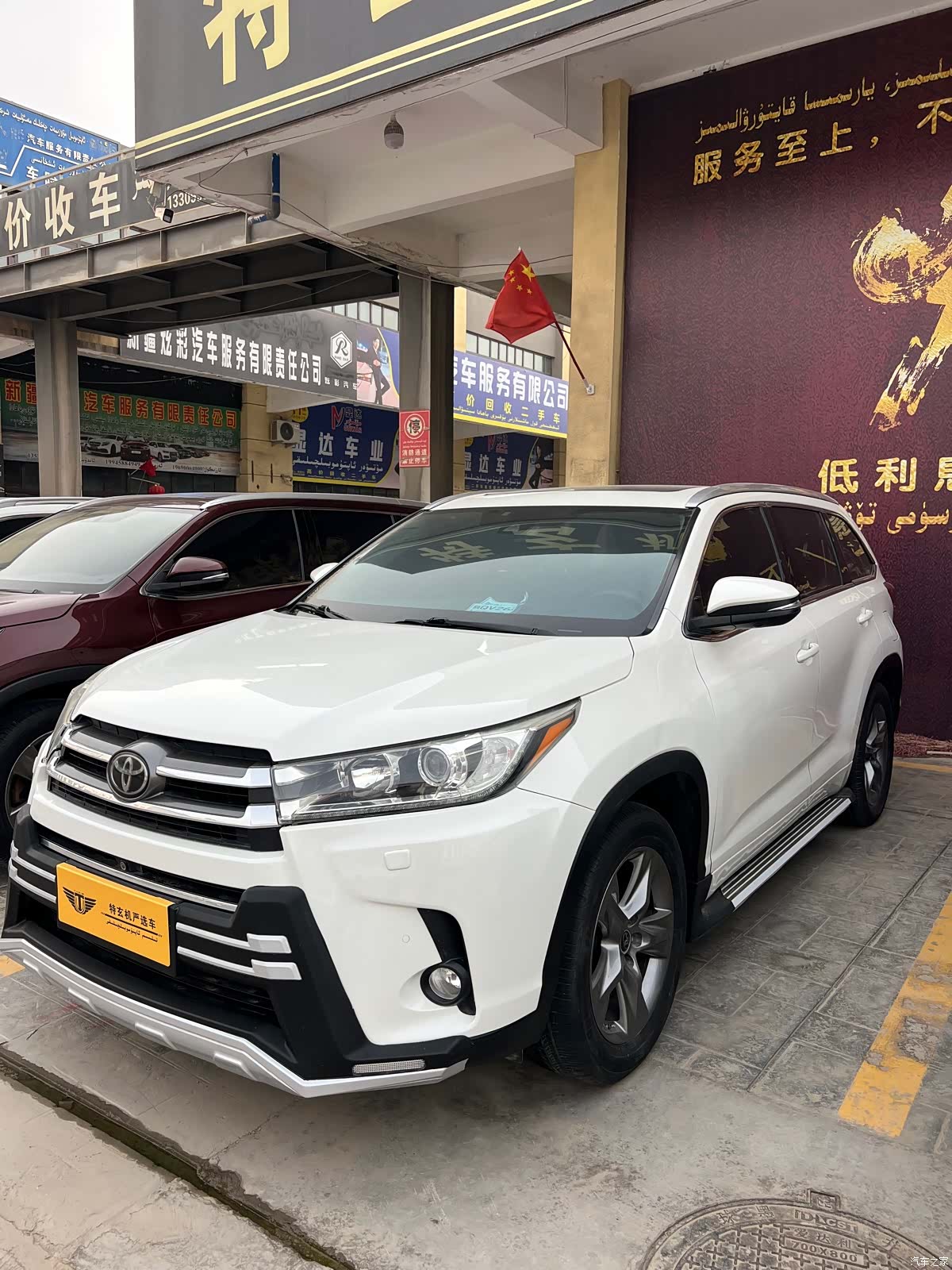 Toyota Highlander, 2018 1