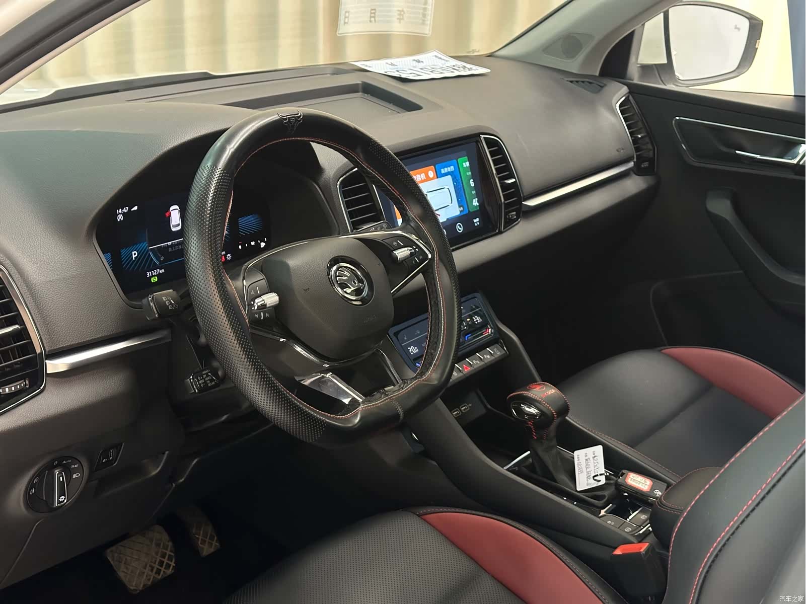 Skoda Karoq, 2022 12