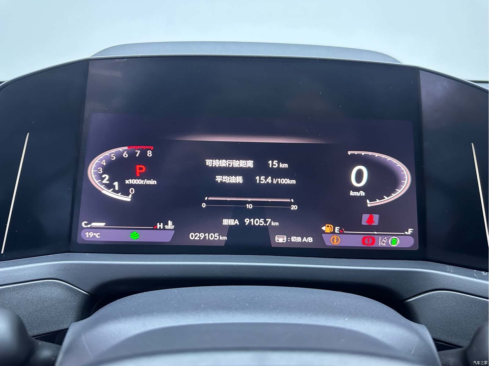 Honda Inspire, 2024 10