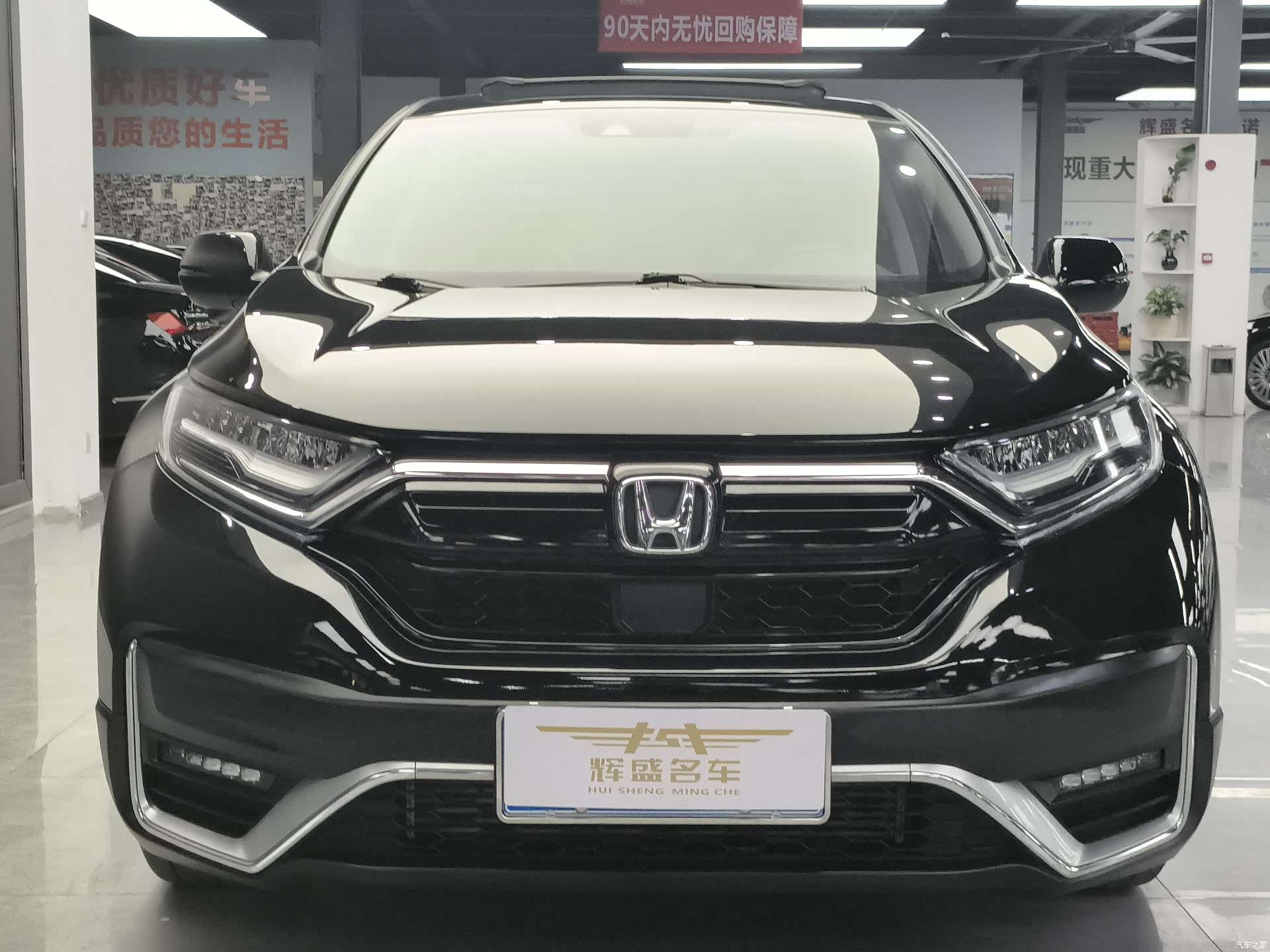 Honda CR-V, 2020 2