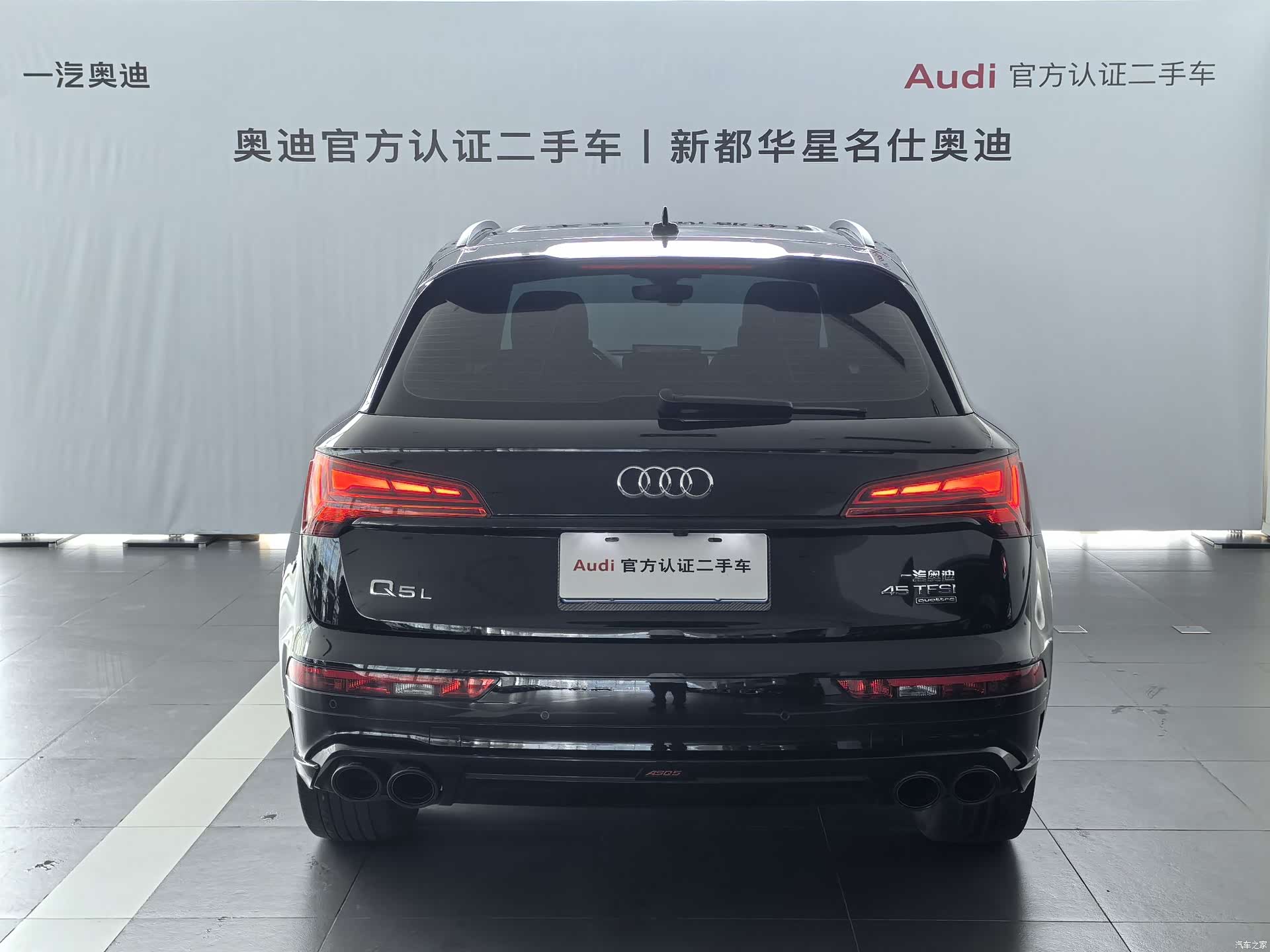 Audi Q5L, 2024 15