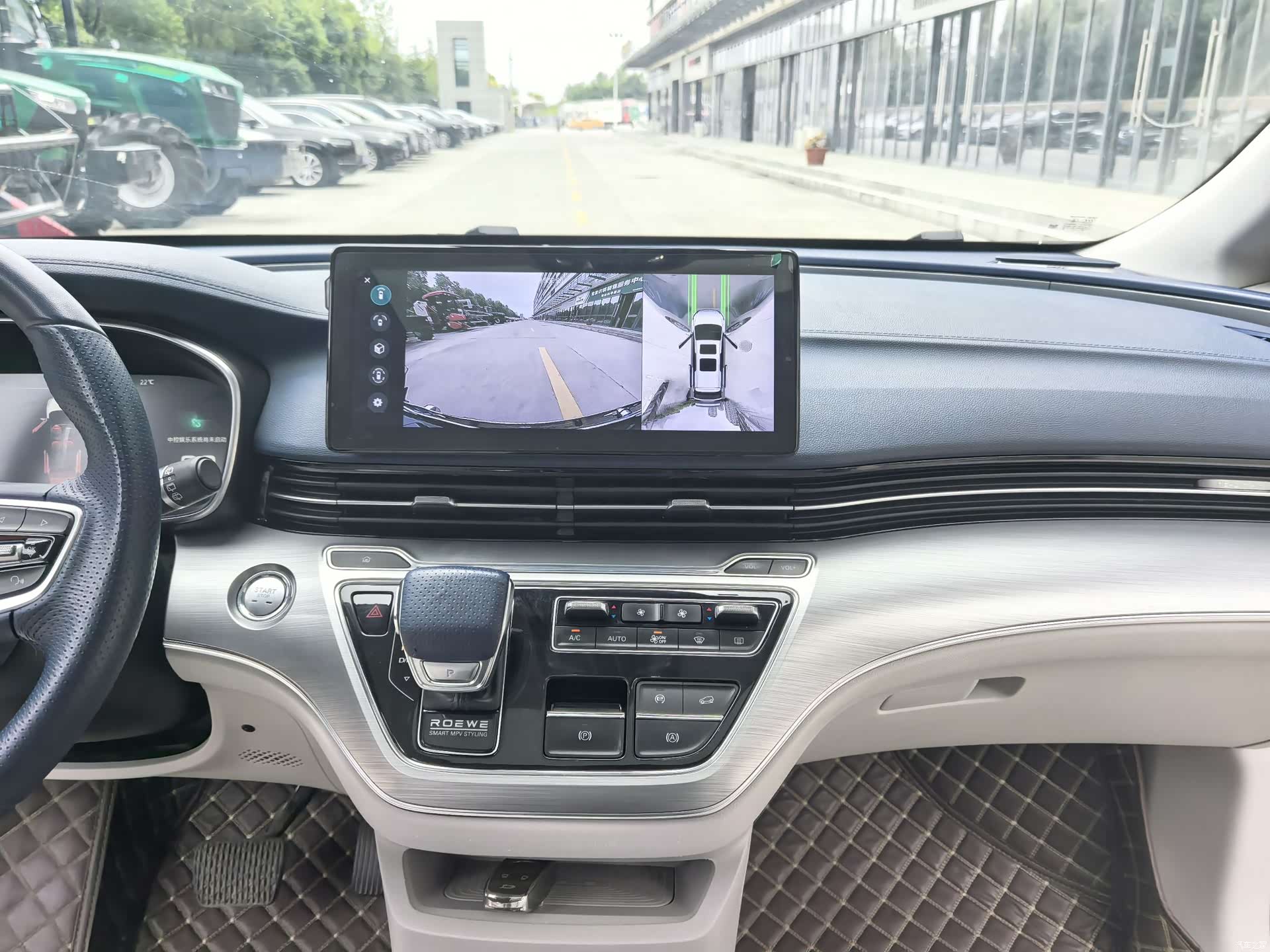 Roewe iMAX8, 2022 26