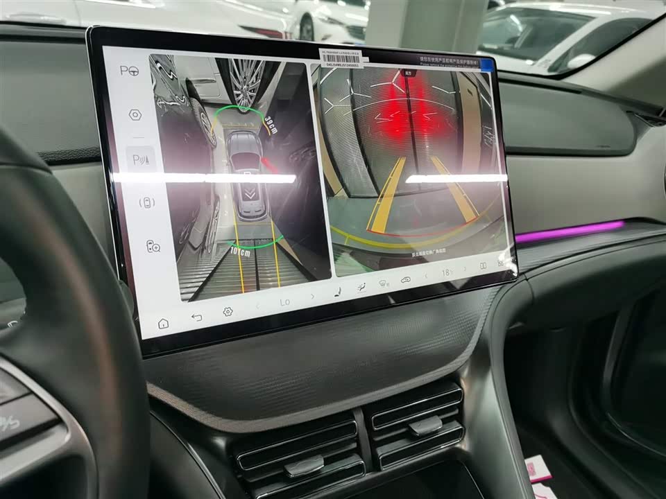 BYD Sea Lion 05 DM-i