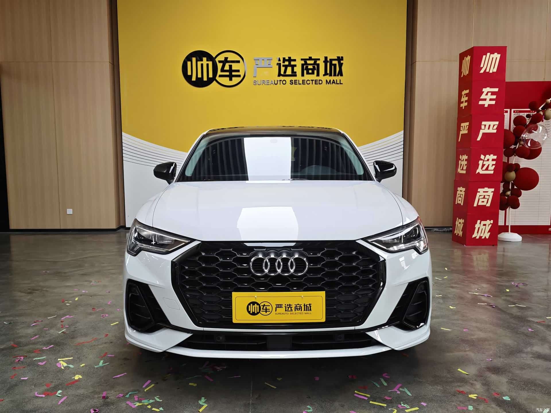 Audi Q3, 2023 2