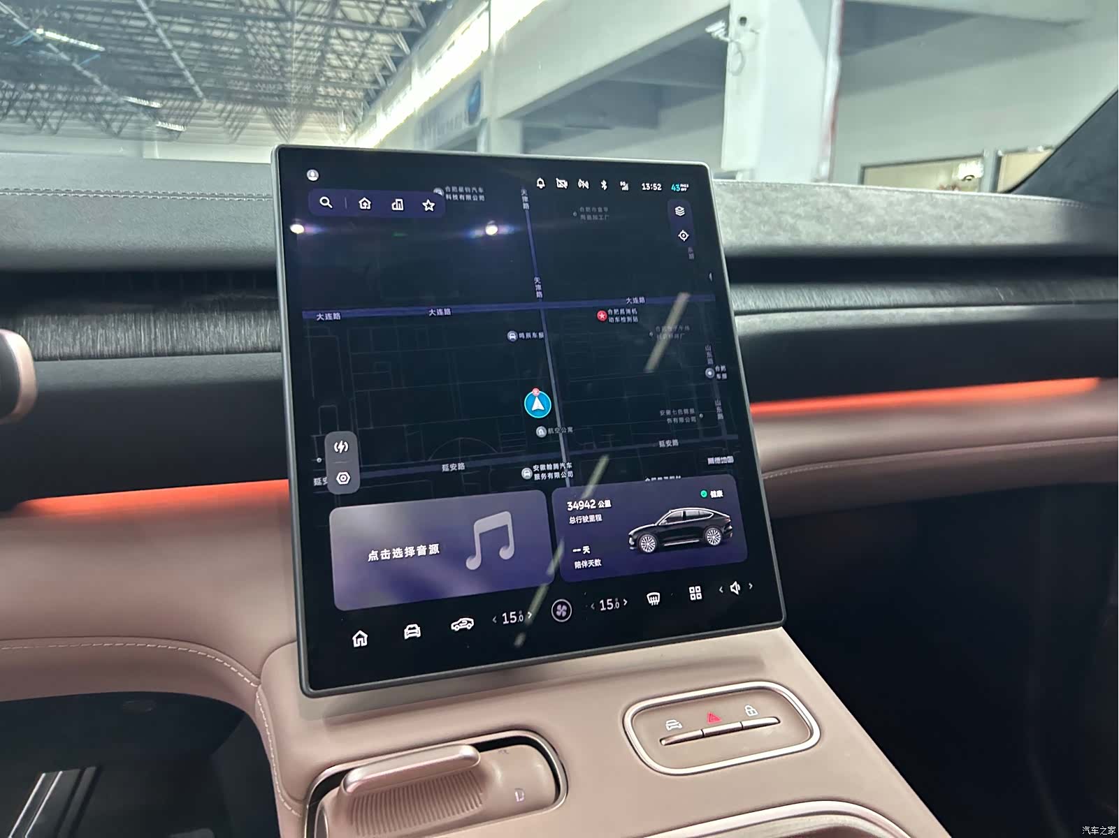 NIO EC6, 2024 7