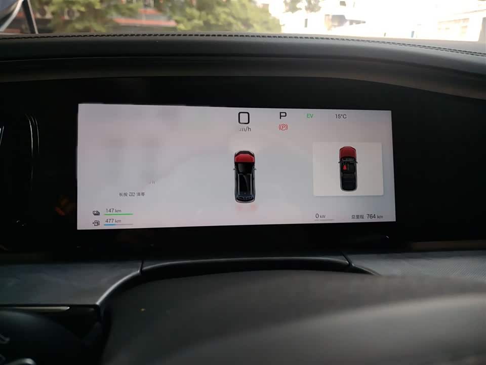 BYD Sea Lion 07 DM-i