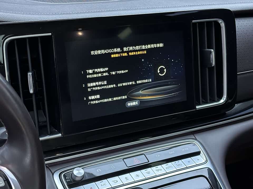 Trumpchi Trumpchi M8