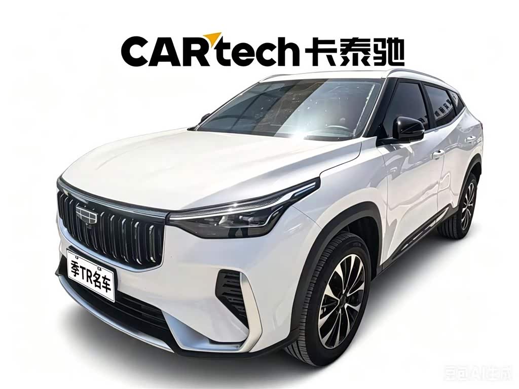 Geely Boyue