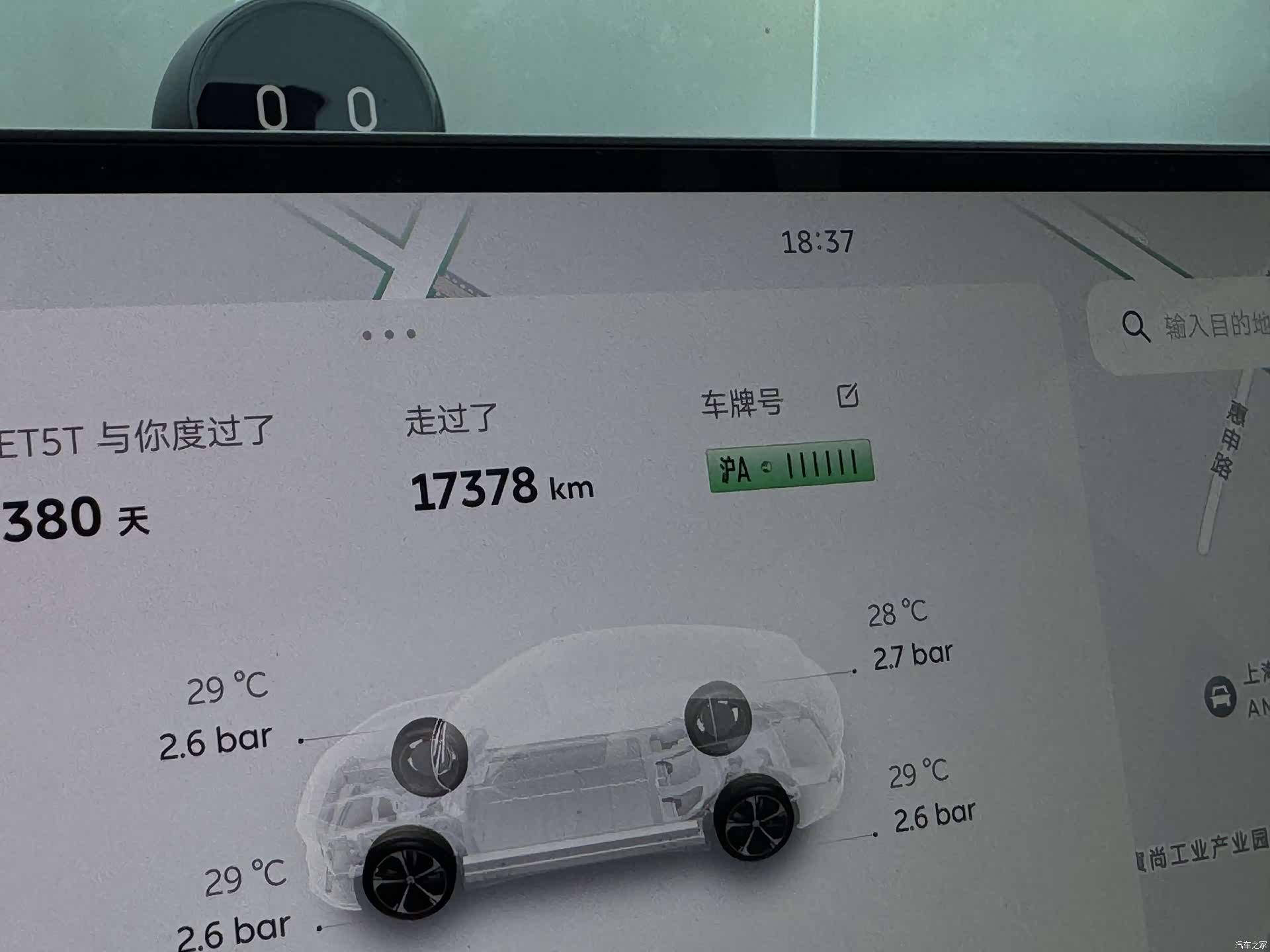 NIO ET5, 2025 15