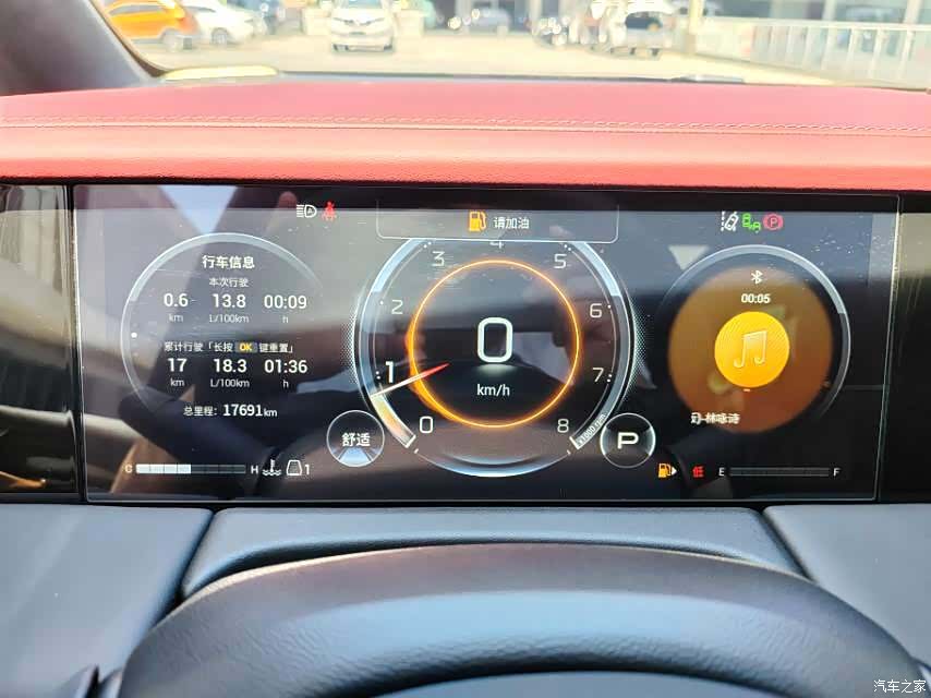 Trumpchi M8, 2023 6