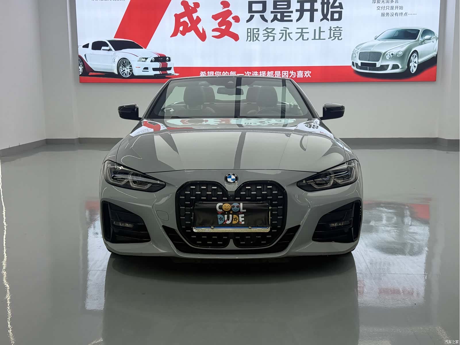 BMW 4 Series, 2023 1