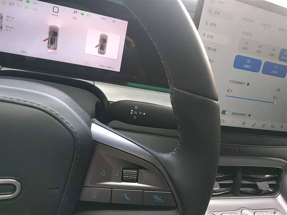 BYD Sea Lion 07 DM-i