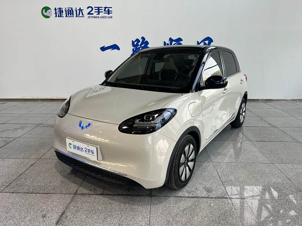 Wuling Binguo