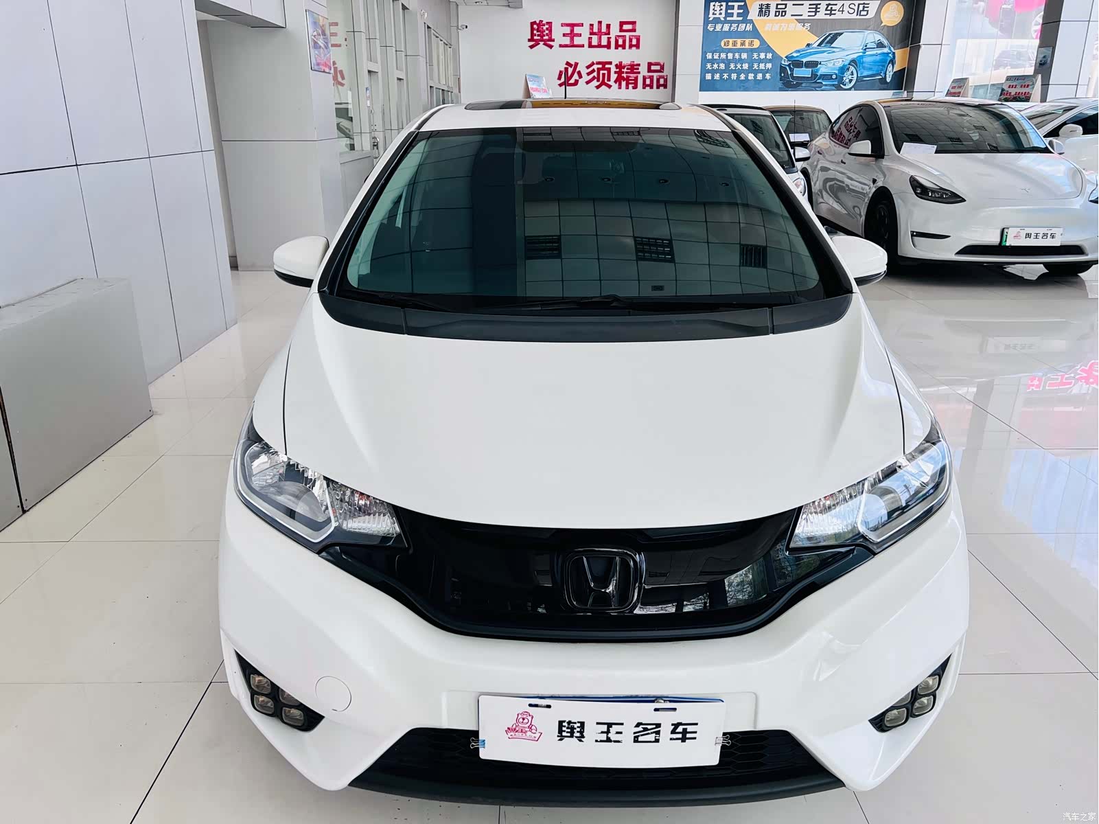Honda Fit, 2017 3