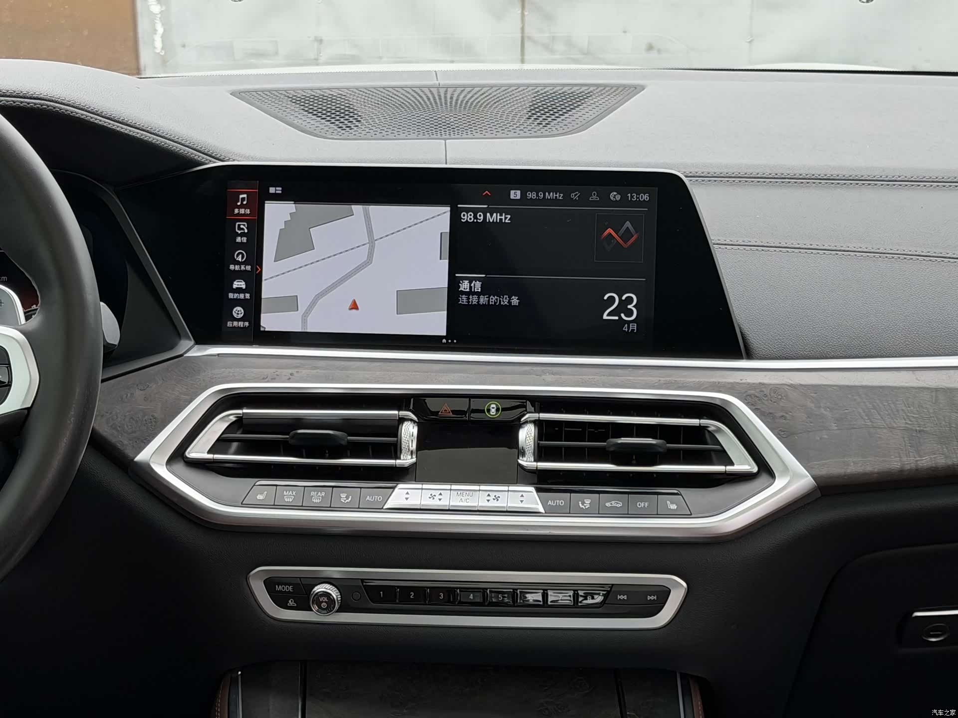 BMW X5, 2020 8