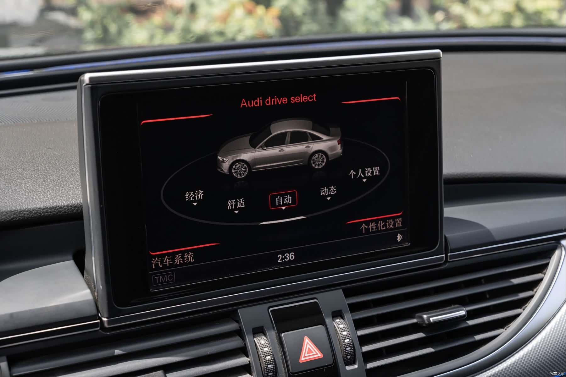 Audi A6L, 2014 20