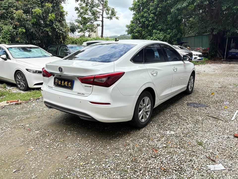 Changan Yidong