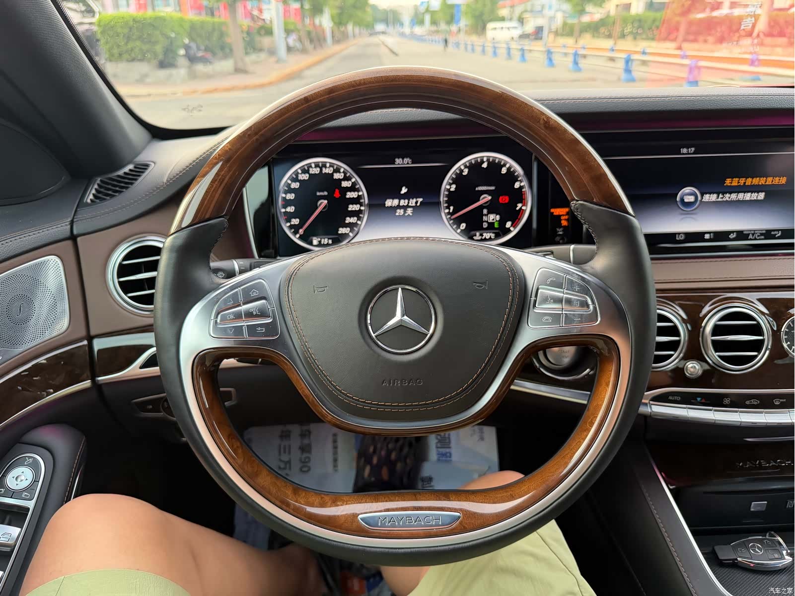 Maybach S-Class, 2017 19