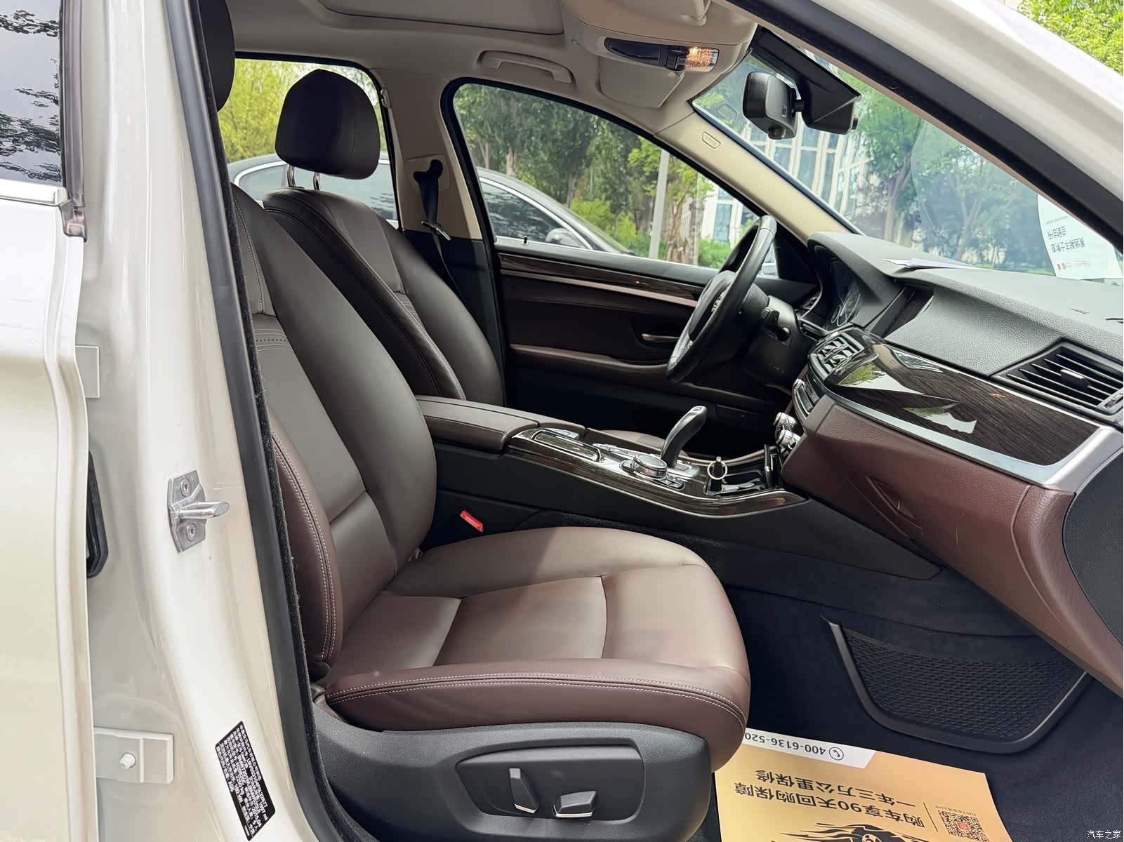 BMW 5 Series, 2015 16